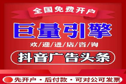 搜索广告开户后如何有效利用返点