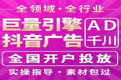 竞价广告平台端口开户的实战经验